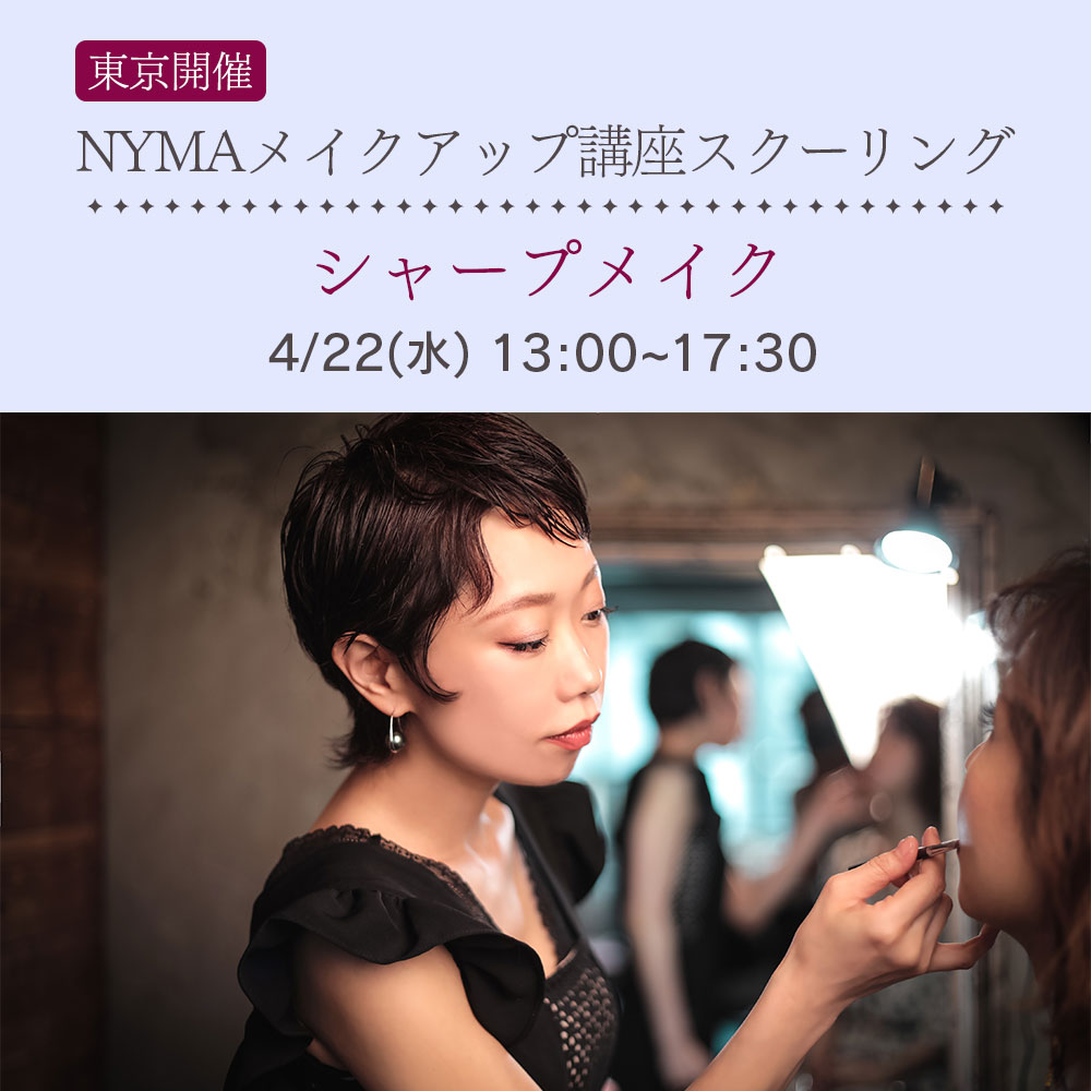 会場スクーリング