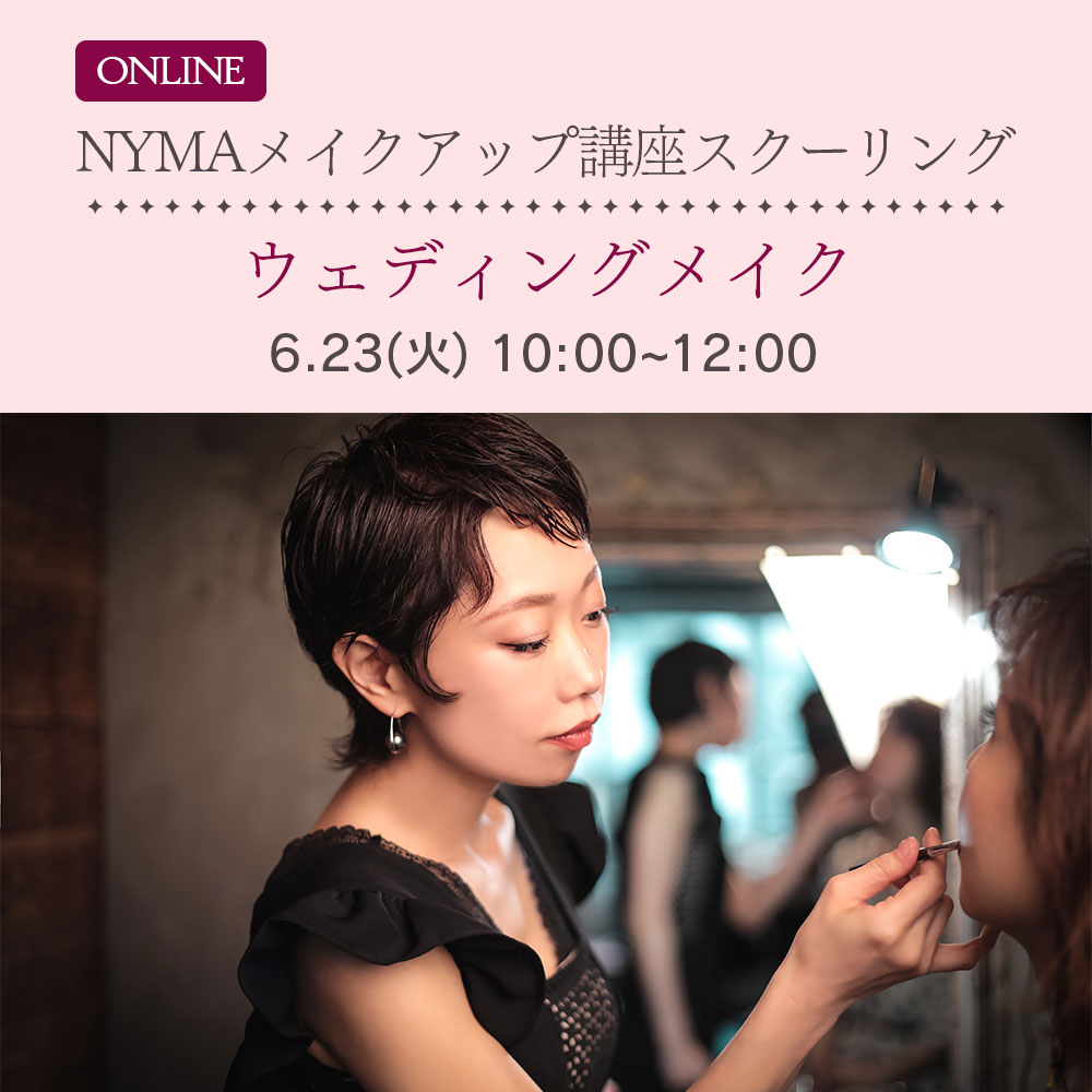 オンラインスクーリング